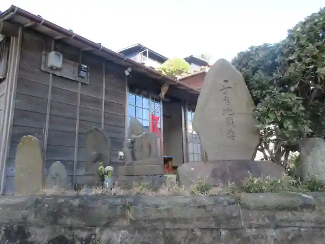 地蔵堂(子育地蔵堂)の景色