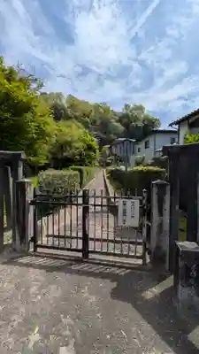 智成親王墓(京都府)