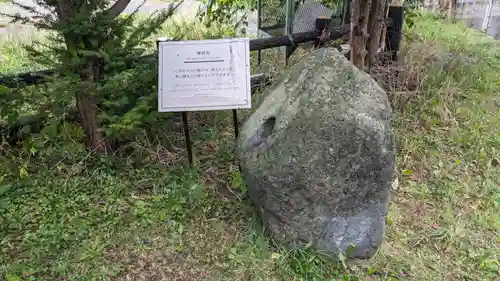 北眞神社御分祠（へそ神社）の建物その他