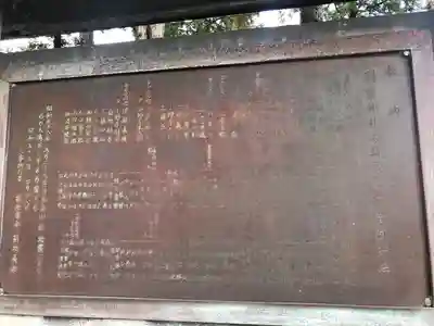 闇龗神社(青森県)