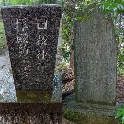 日枝神社のその他建物
