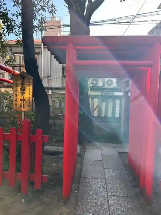 御朱印・御朱印帳：下谷神社（東京都稲荷町駅） | ホトカミ