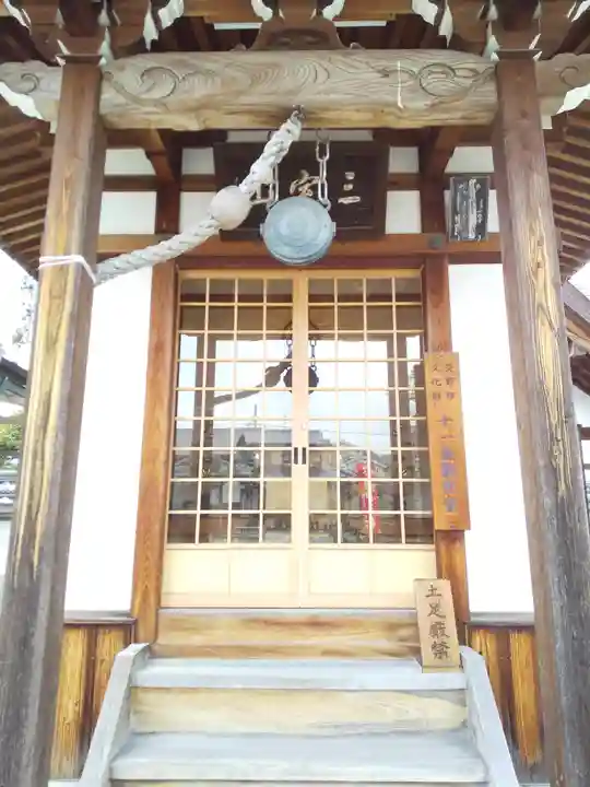 星田寺(大阪府)