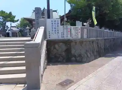真土神社(神奈川県)