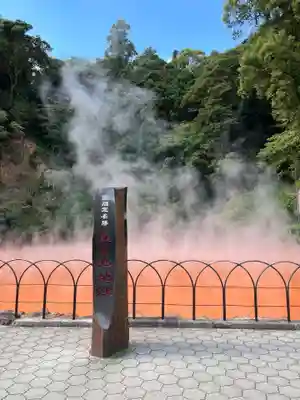 宇佐神宮の周辺