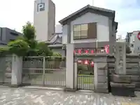 真福寺(神奈川県)