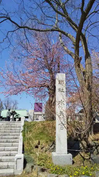 水天宮のその他建物