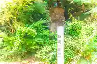 石大神社のその他建物