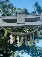 久里浜天神社(神奈川県)