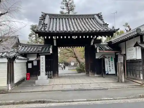 廬山寺（廬山天台講寺）(京都府)