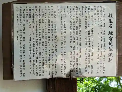 真正極楽寺（真如堂）(京都府)