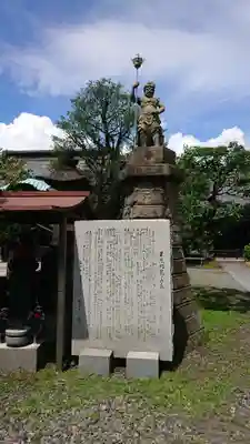 海雲寺(東京都)