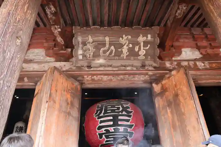金峯山寺(奈良県)