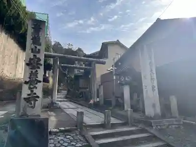日向大神宮の{uncategorized: "未分類", other: "その他", undefined: "問題あり", building: "その他建物", grave: "お墓", sacred_gate: "鳥居", guardian: "狛犬", statue: "像", buddha: "仏像", history: "歴史", nature: "自然", garden: "庭園", animal: "動物", pagoda: "塔", temizu: "手水舎", mountain_gate: "山門・神門", sanctuary: "本殿・本堂", subordinate: "末社・摂社", art: "芸術", scenery: "景色", jizo: "地蔵", ema: "絵馬", goshuin: "御朱印", omikuji: "おみくじ", items: "授与品その他", amulet: "お守り", goshuincho: "御朱印帳", eats: "食事", festival: "お祭り", votive_dance: "神楽", shichigosan: "七五三参", wedding: "結婚式", experience: "体験その他", initially: "初詣", around: "周辺", anti_infection: "感染症対策"}