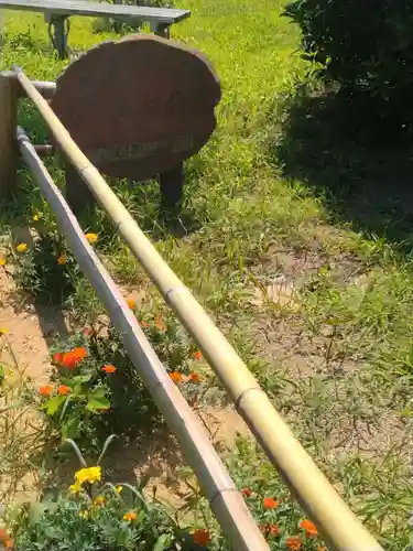 浅間神社(福島県)