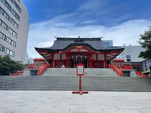 花園神社の本殿・本堂