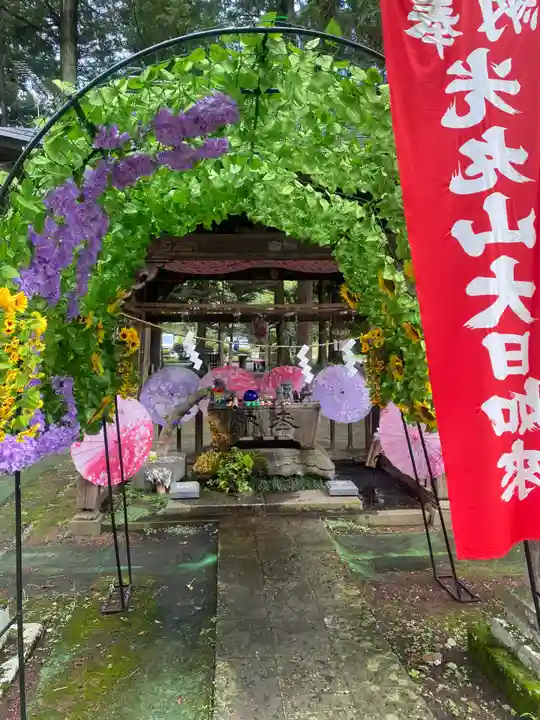 光丸山 法輪寺(栃木県)