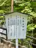 五龍王神社の{uncategorized: "未分類", other: "その他", undefined: "問題あり", building: "その他建物", grave: "お墓", sacred_gate: "鳥居", guardian: "狛犬", statue: "像", buddha: "仏像", history: "歴史", nature: "自然", garden: "庭園", animal: "動物", pagoda: "塔", temizu: "手水舎", mountain_gate: "山門・神門", sanctuary: "本殿・本堂", subordinate: "末社・摂社", art: "芸術", scenery: "景色", jizo: "地蔵", ema: "絵馬", goshuin: "御朱印", omikuji: "おみくじ", items: "授与品その他", amulet: "お守り", goshuincho: "御朱印帳", eats: "食事", festival: "お祭り", votive_dance: "神楽", shichigosan: "七五三参", wedding: "結婚式", experience: "体験その他", initially: "初詣", around: "周辺", anti_infection: "感染症対策"}