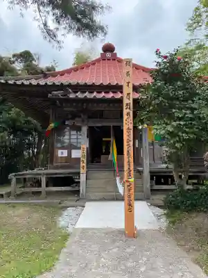 往生寺の{uncategorized: "未分類", other: "その他", undefined: "問題あり", building: "その他建物", grave: "お墓", sacred_gate: "鳥居", guardian: "狛犬", statue: "像", buddha: "仏像", history: "歴史", nature: "自然", garden: "庭園", animal: "動物", pagoda: "塔", temizu: "手水舎", mountain_gate: "山門・神門", sanctuary: "本殿・本堂", subordinate: "末社・摂社", art: "芸術", scenery: "景色", jizo: "地蔵", ema: "絵馬", goshuin: "御朱印", omikuji: "おみくじ", items: "授与品その他", amulet: "お守り", goshuincho: "御朱印帳", eats: "食事", festival: "お祭り", votive_dance: "神楽", shichigosan: "七五三参", wedding: "結婚式", experience: "体験その他", initially: "初詣", around: "周辺", anti_infection: "感染症対策"}