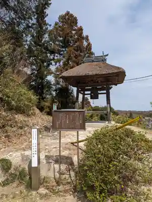 正法寺(埼玉県)