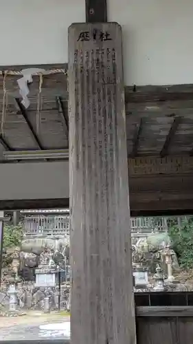 八幡神社（牧）(滋賀県)