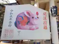 湊川神社(兵庫県)