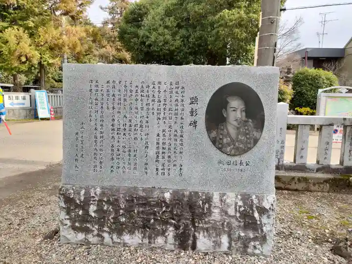 手力雄神社のその他建物