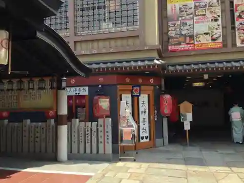 法善寺のその他建物