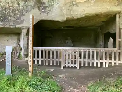 浄光明寺(神奈川県)