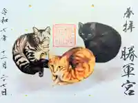 駒込妙義神社の御朱印