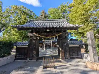 松本神社(長野県)