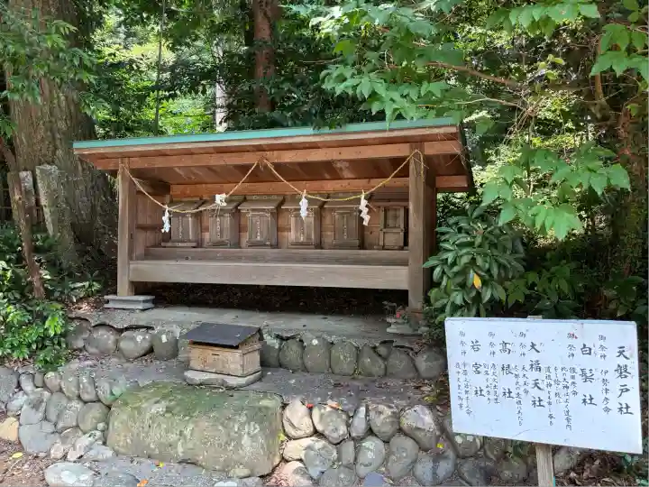 鎌田神明宮(静岡県)
