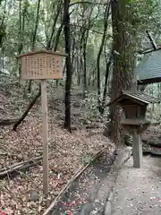 熱田神宮(愛知県)