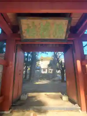 種徳院の山門・神門