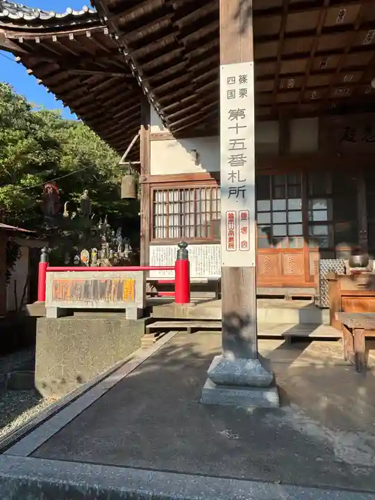 妙音寺(福岡県)