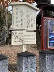 富部神社(愛知県)