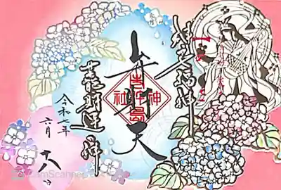 生田神社(兵庫県)