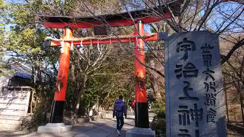 宇治上神社(京都府)