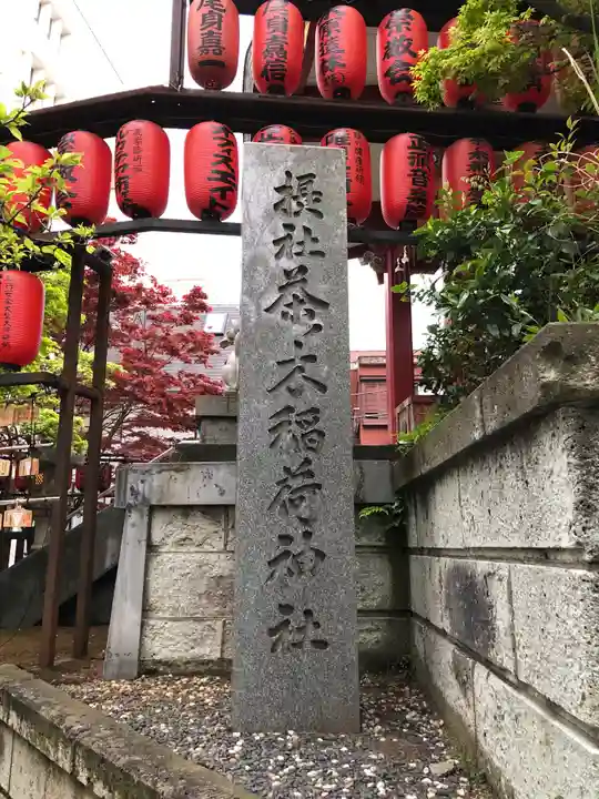 市谷亀岡八幡宮のその他建物