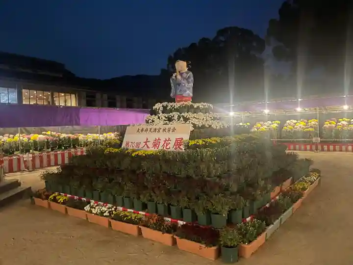 太宰府天満宮(福岡県)