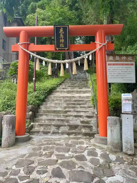 鹿島神社(宮城県)