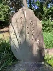 愛知県高浜市春日神社の建物その他