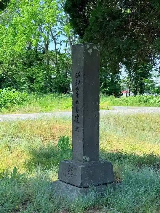 舞鶴神社(北海道)