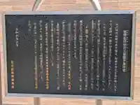 板碑型阿弥陀三尊種子庚申塔(東京都)