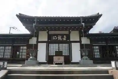 大円寺の本殿・本堂