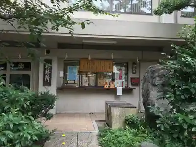 金刀比羅宮東京分社のその他建物