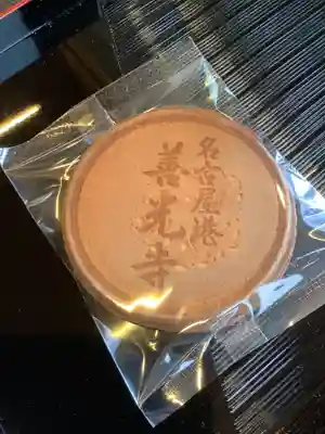 善光寺の授与品その他