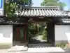 漢國神社(奈良県)