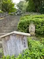 寶泉寺のその他建物