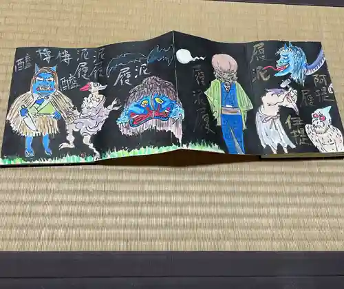 円常院(圓常院) enjoyntemple(京都府)